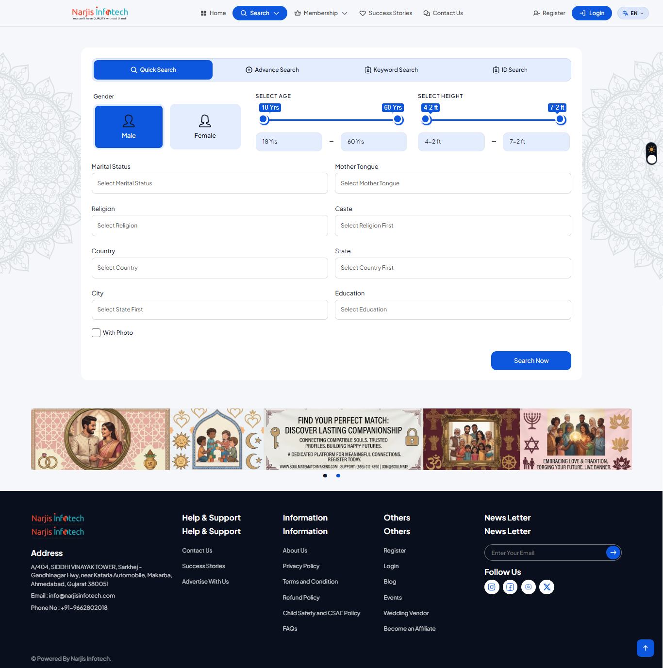 Search Profiles – screen