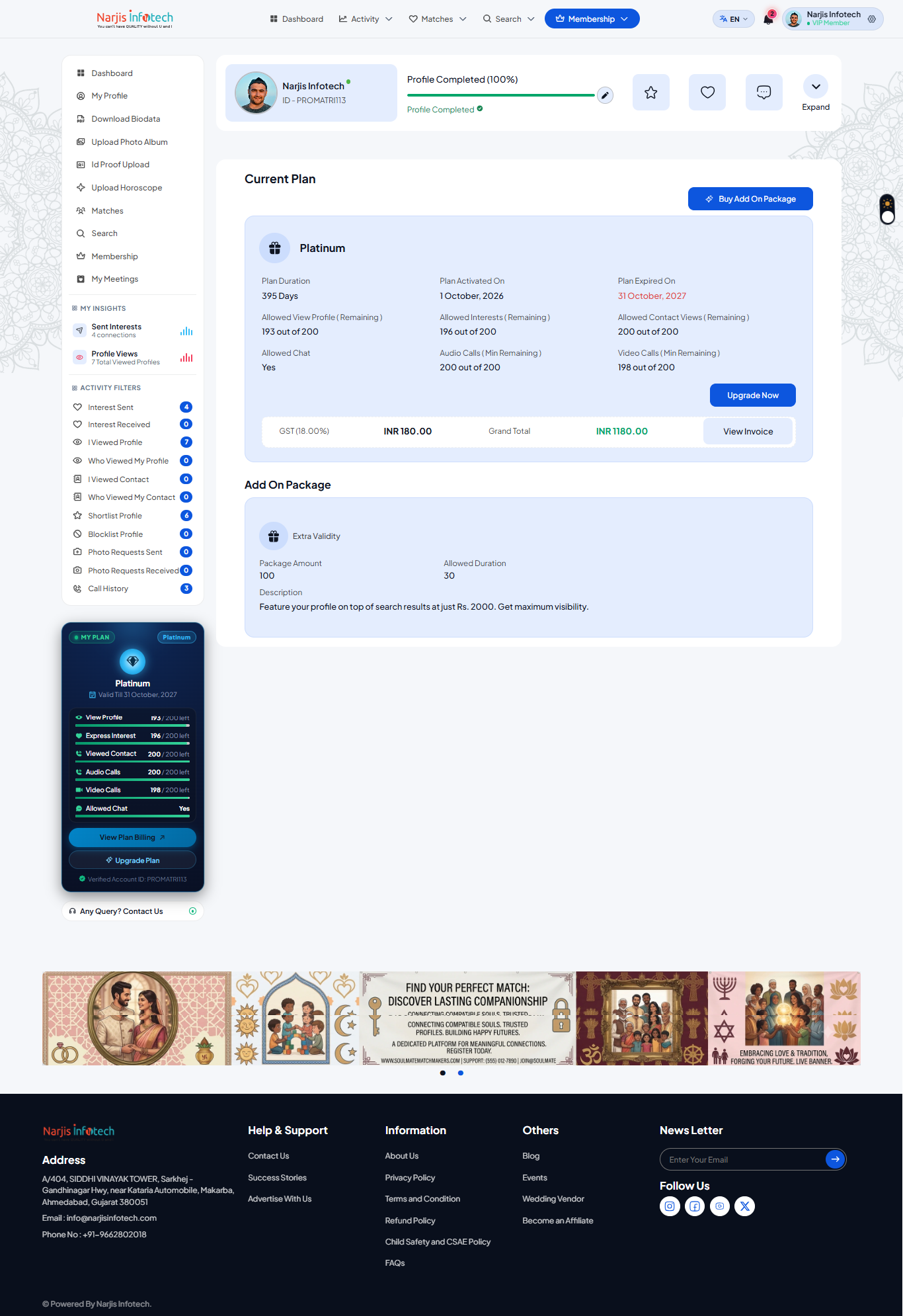 Current Plan – screen