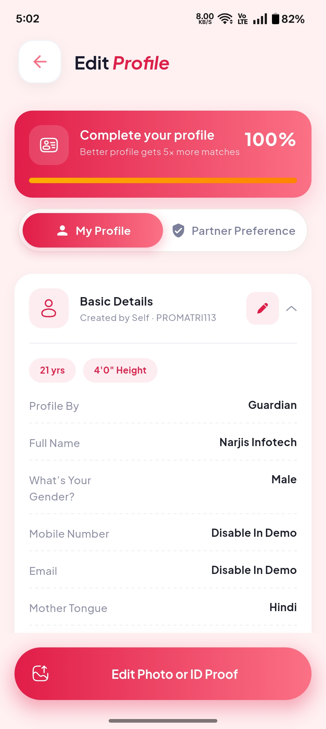 My Profile – screen