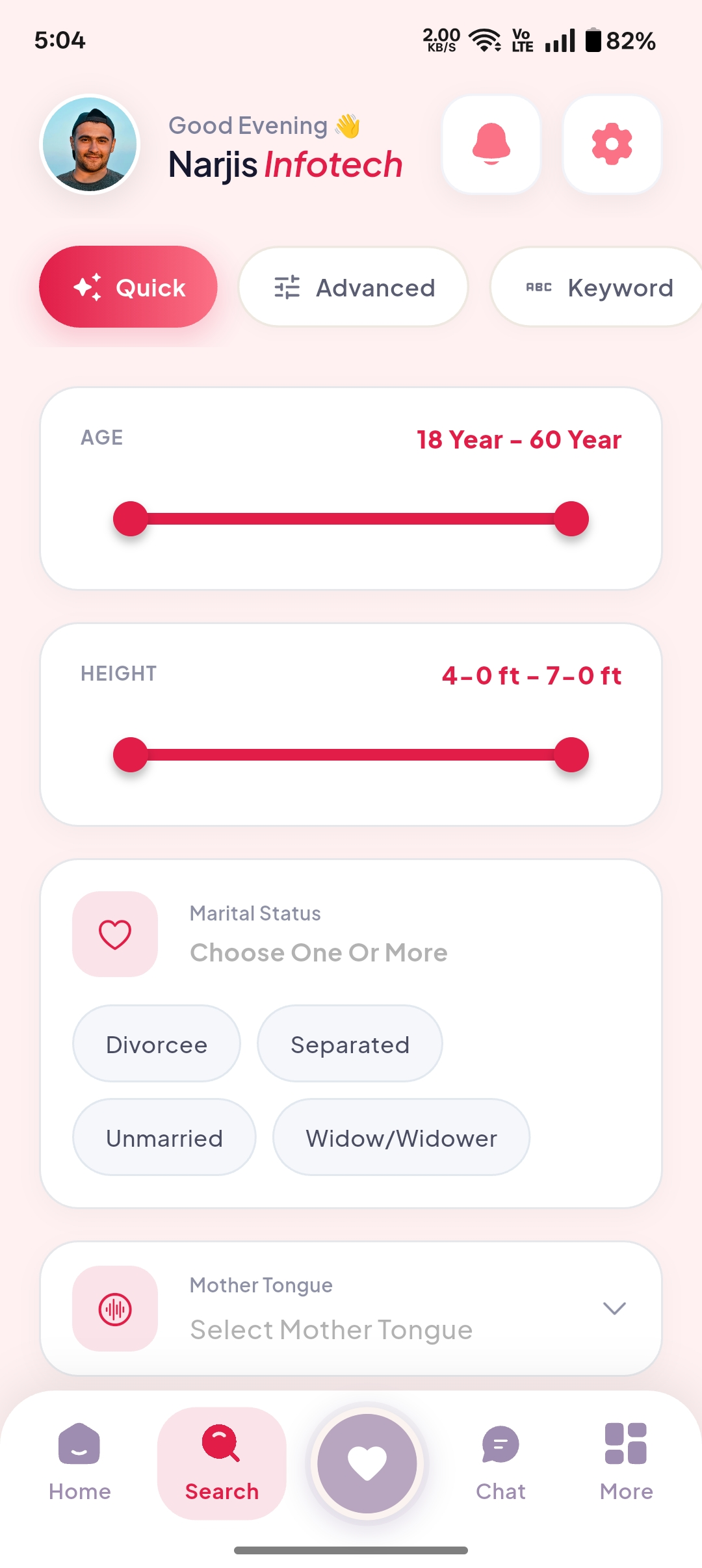 Search Profiles – Multiple Search System – screen