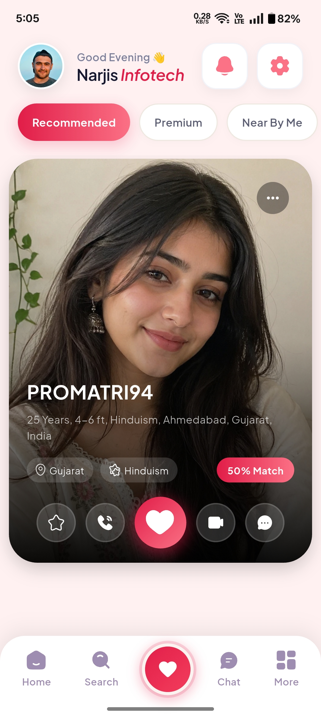 Matches – screen
